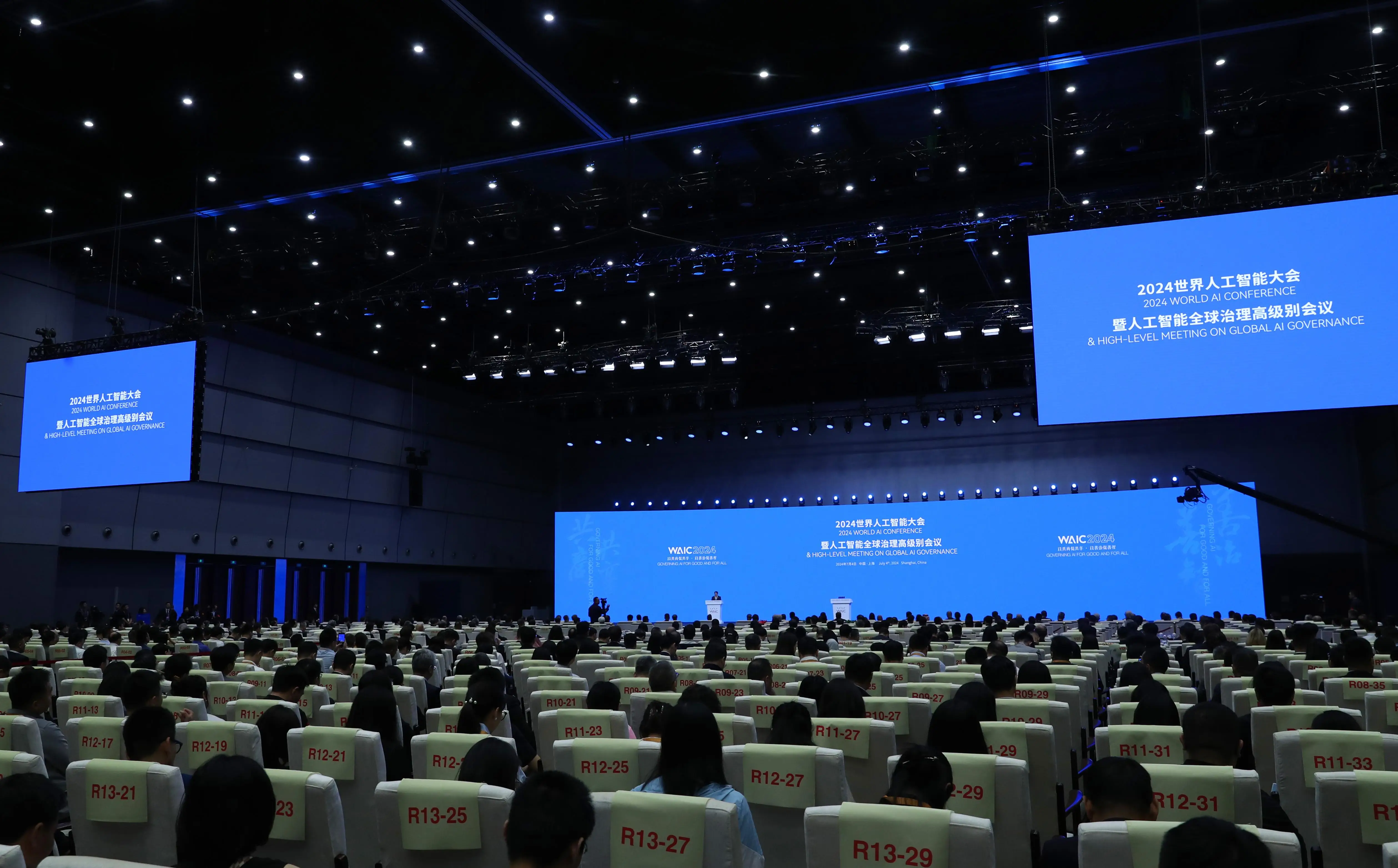 教育部副部长吴岩：人工智能是影响甚至决定教育高质量发展的战略性、全局性问题